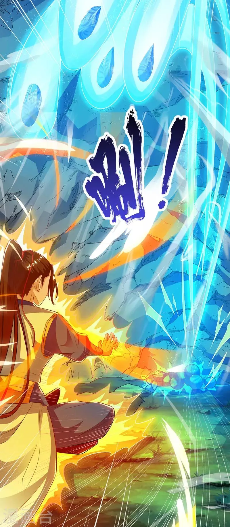 第103话 幻生果 第29页