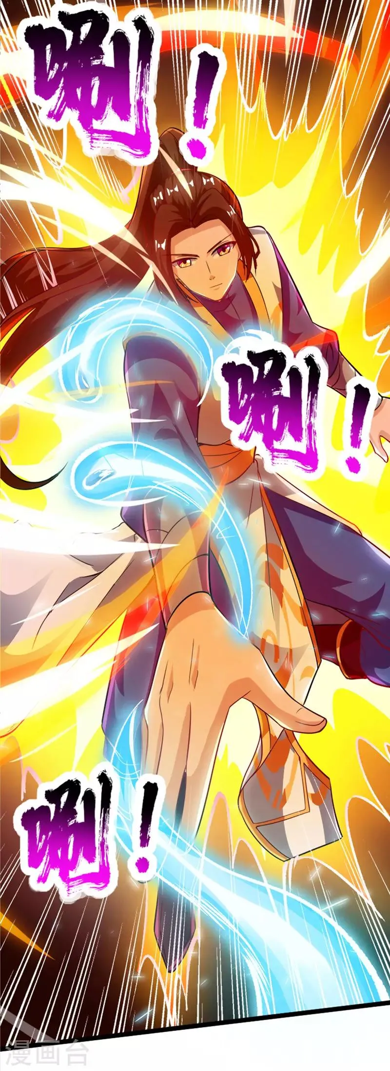 第103话 幻生果 第30页