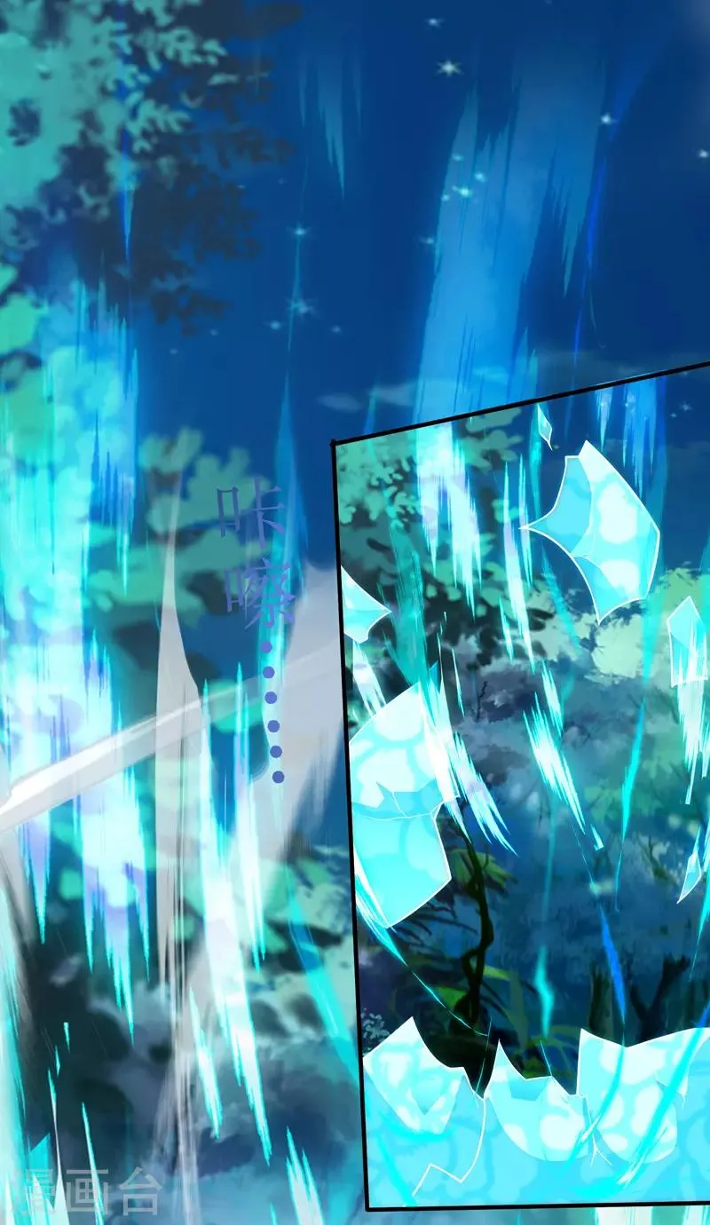 第102话 狗蛋小十 第19页