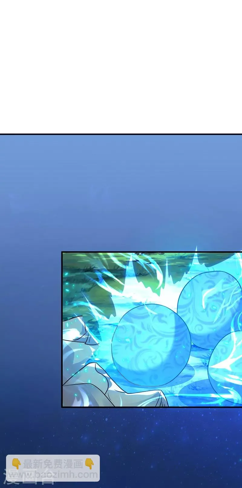 第104话 狭路相逢 第5页