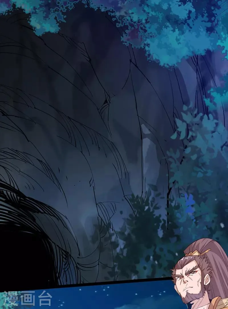 第104话 狭路相逢 第14页