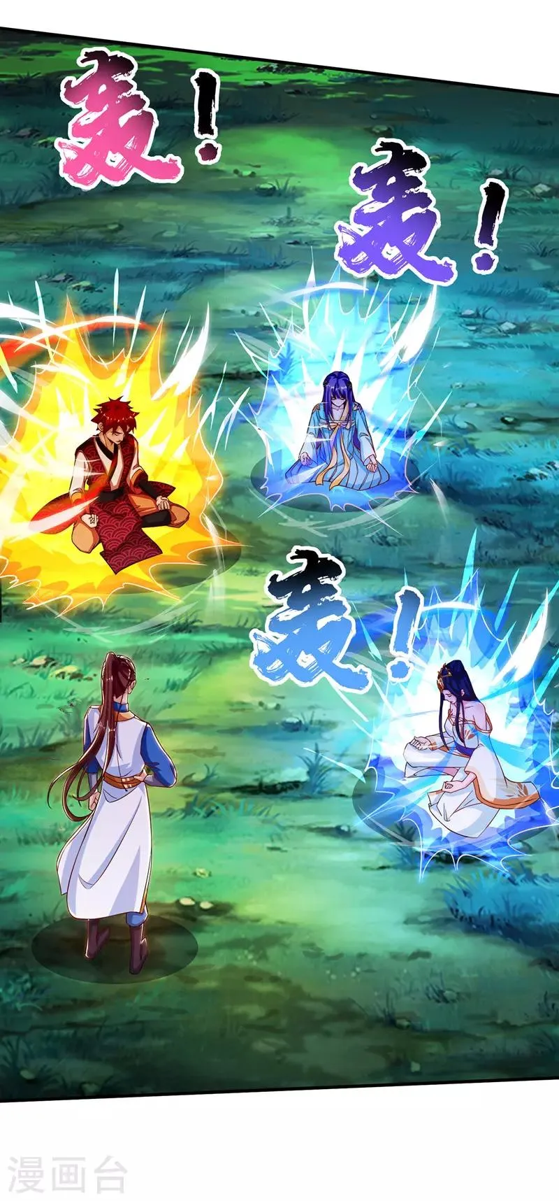 第104话 狭路相逢 第26页