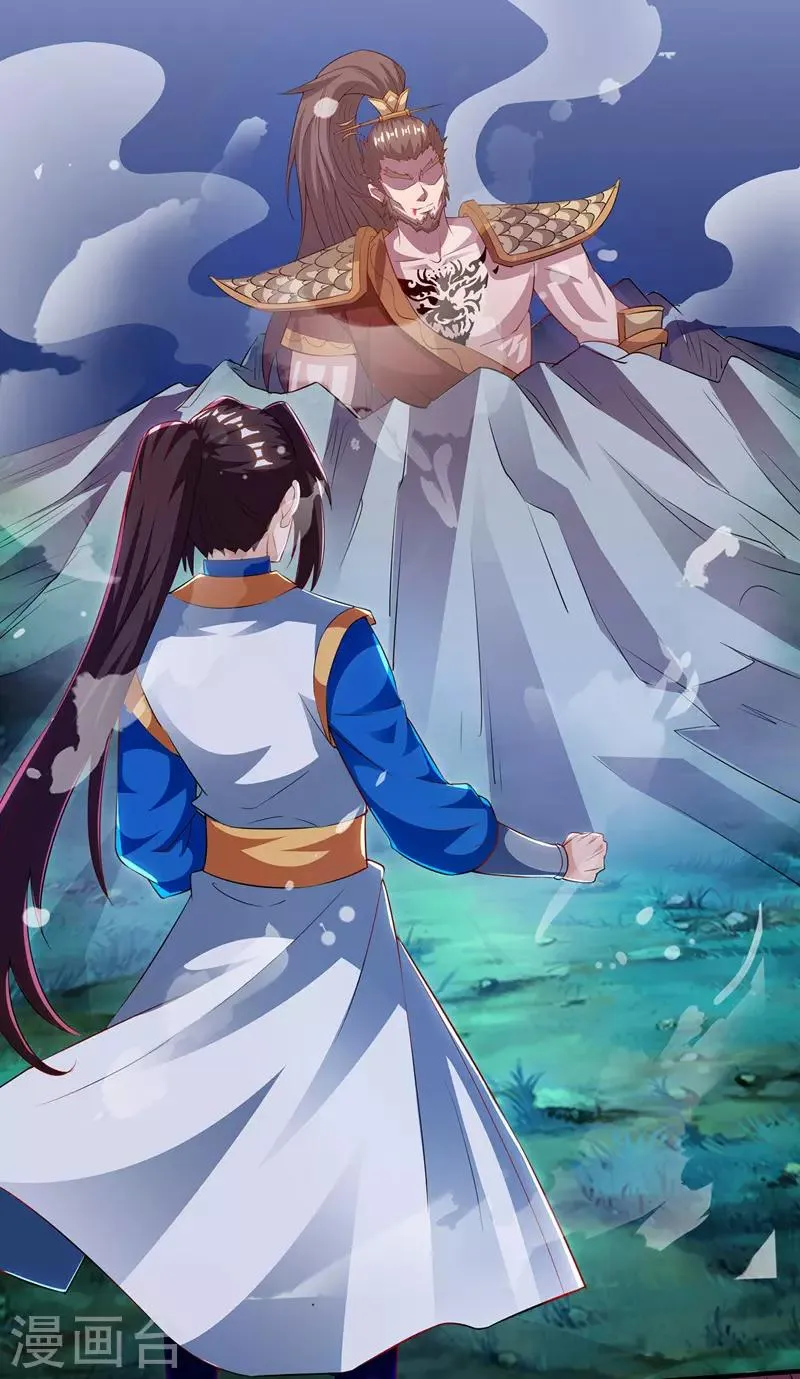 第105话 如何抉择 第25页