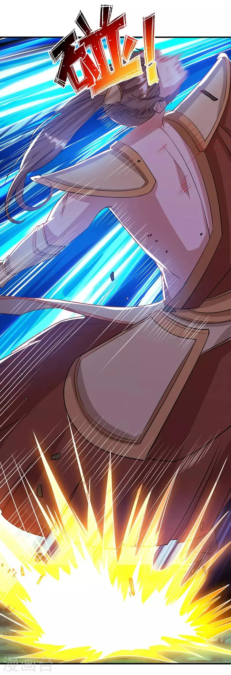 第106话 作死能手 第14页