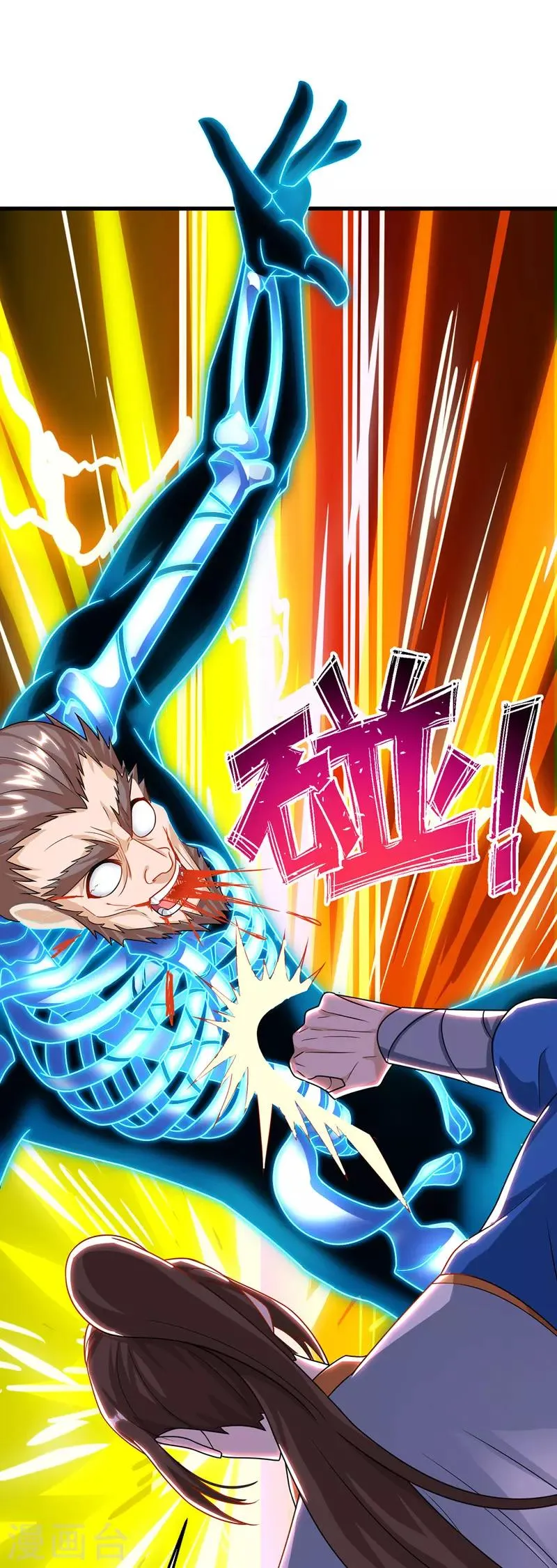 第107话 惹怒院长 第3页