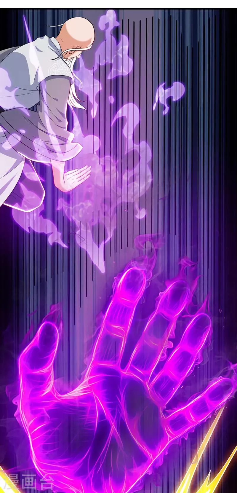 第107话 惹怒院长 第20页