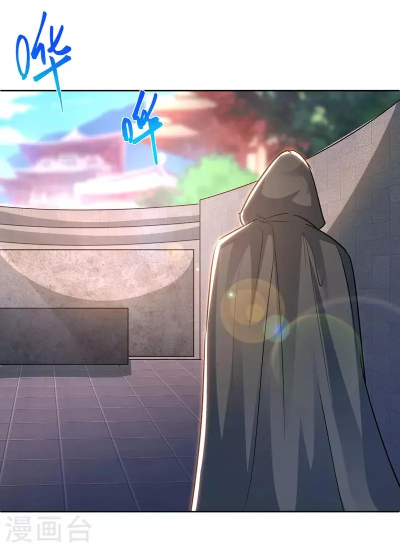 第113话 萧璋，败 第14页