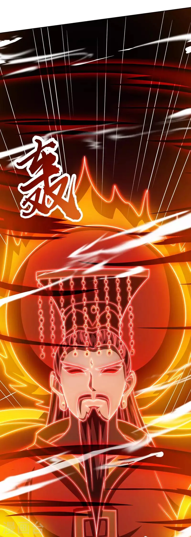第114话 夜无明碾压 第24页