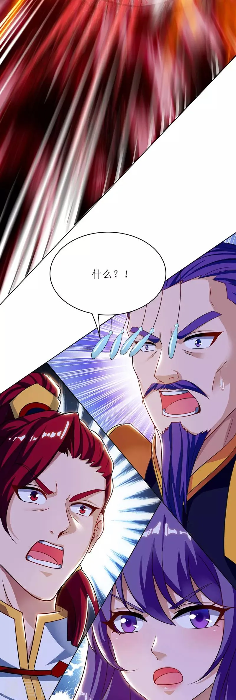 第115话 压轴出场 第11页
