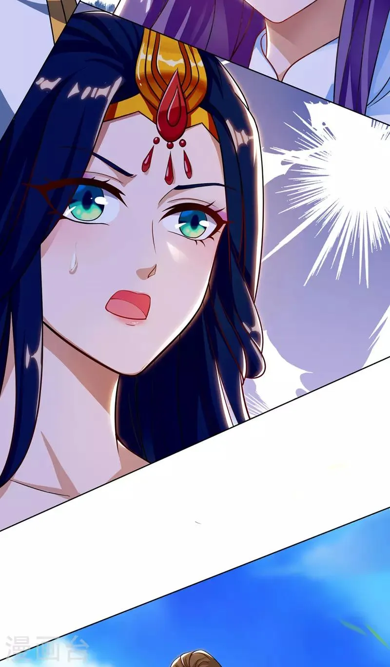 第115话 压轴出场 第12页