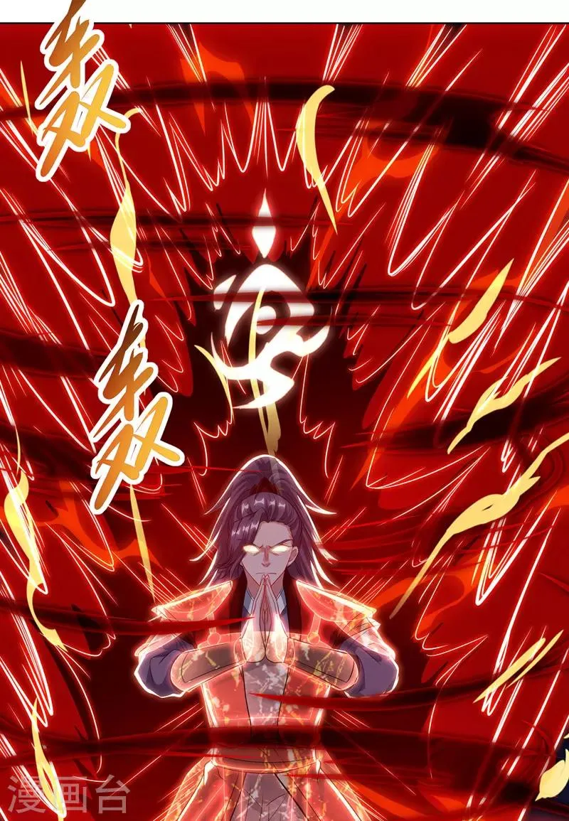 第115话 压轴出场 第24页