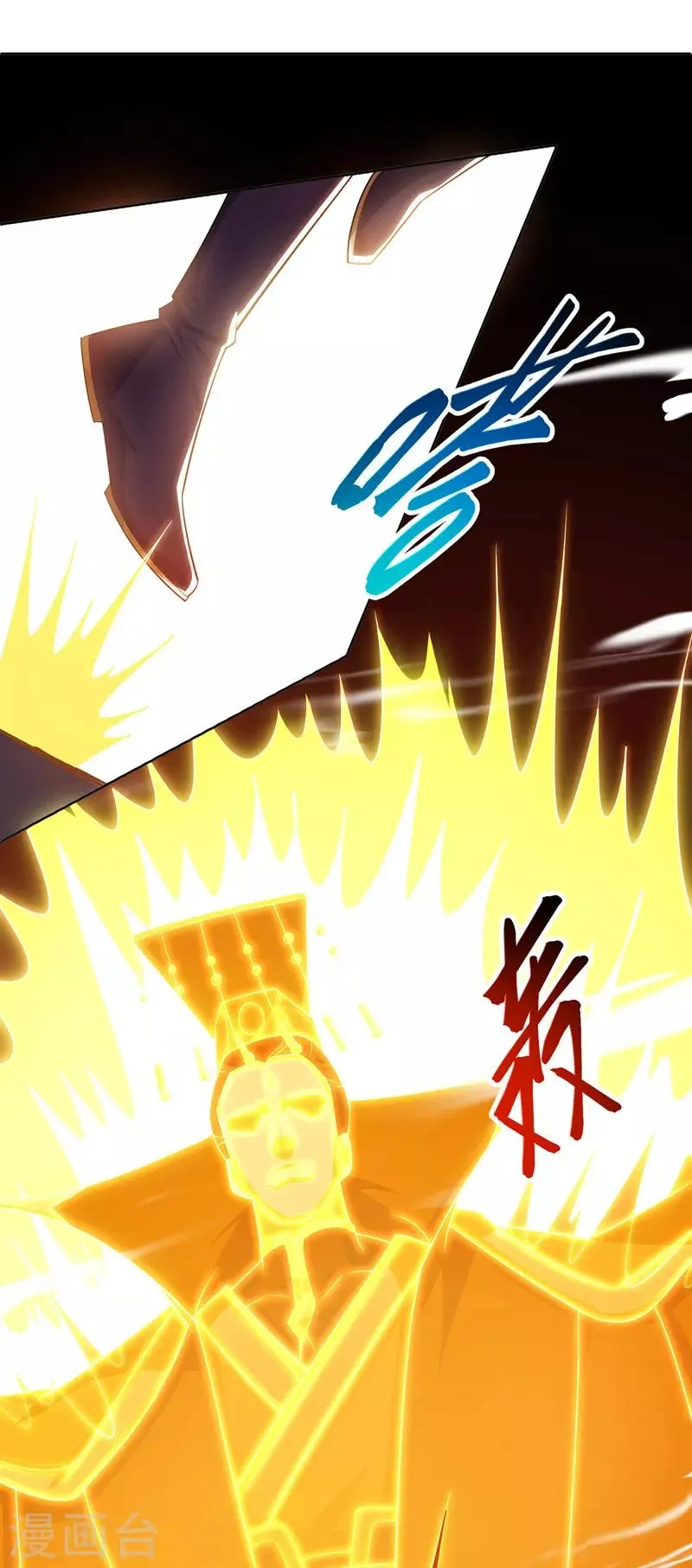 第116话 赢得风云赛 第1页
