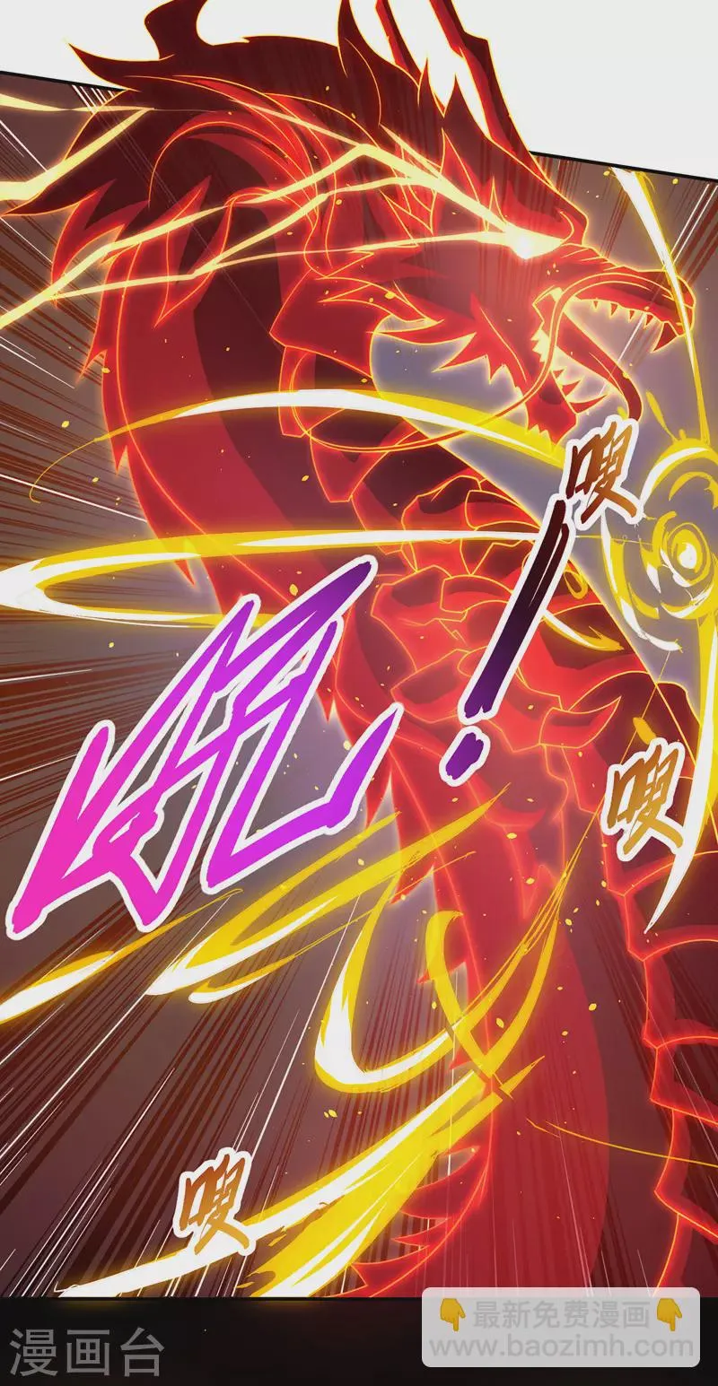 第120话 操纵龙气 第30页