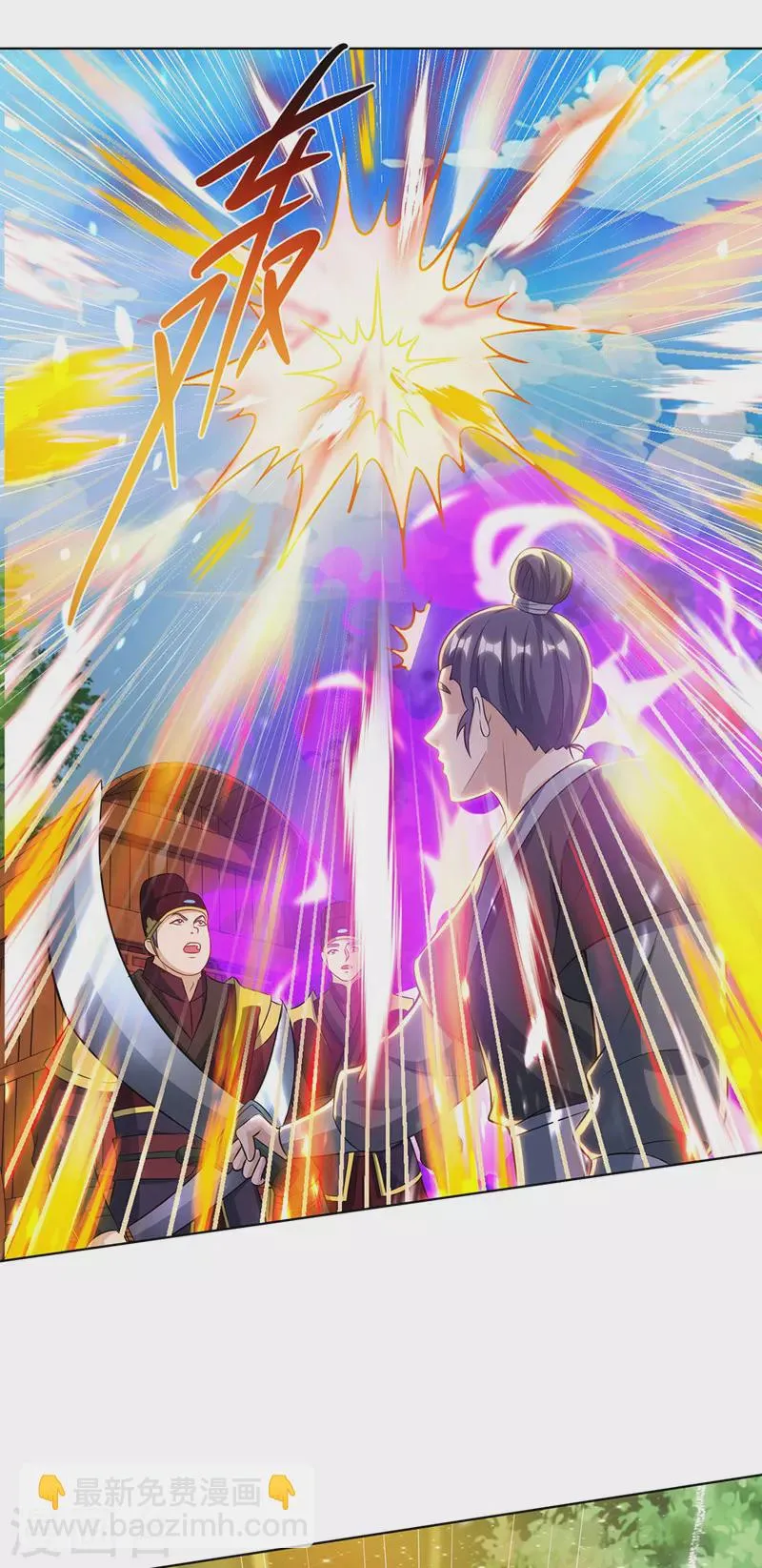 第122话 侯府劫难 第10页