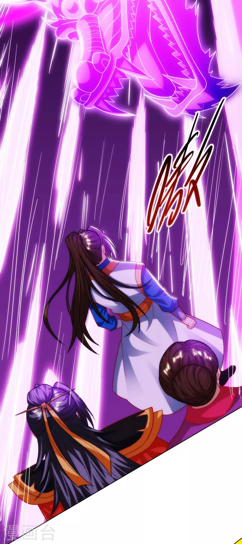 第124话 突破地阶 第9页