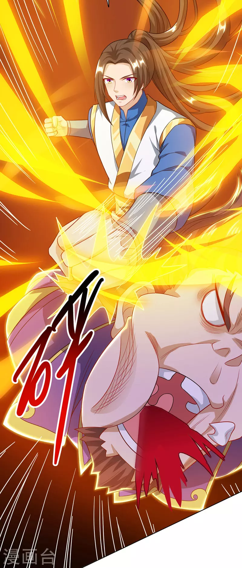 第124话 突破地阶 第18页