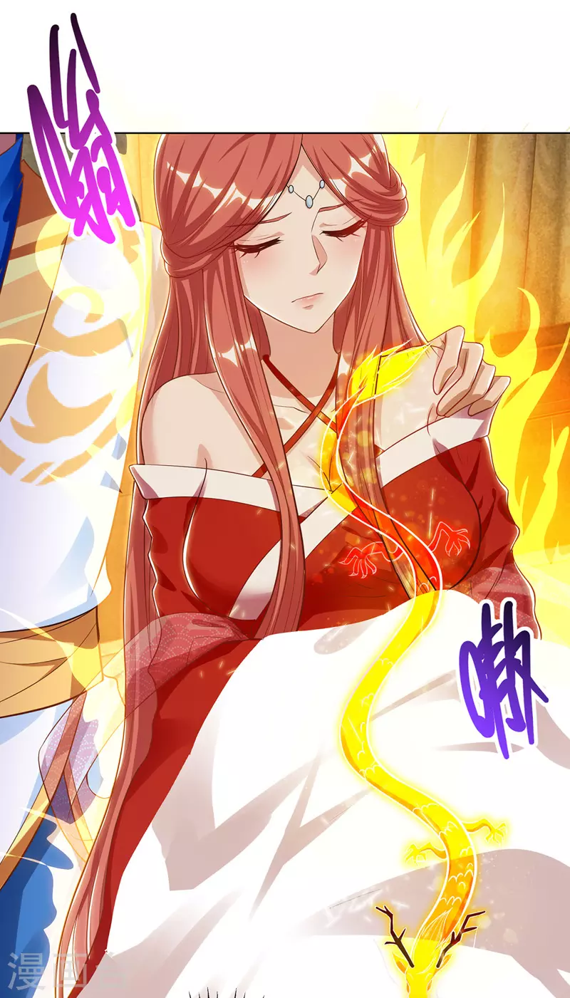 第129话 特使 第2页