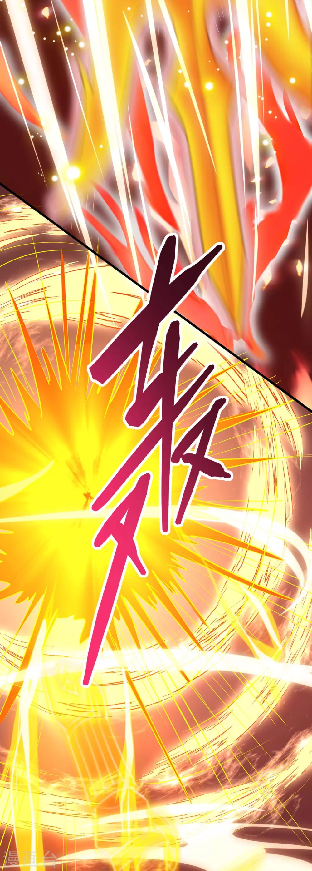 第132话 师徒再见 第2页