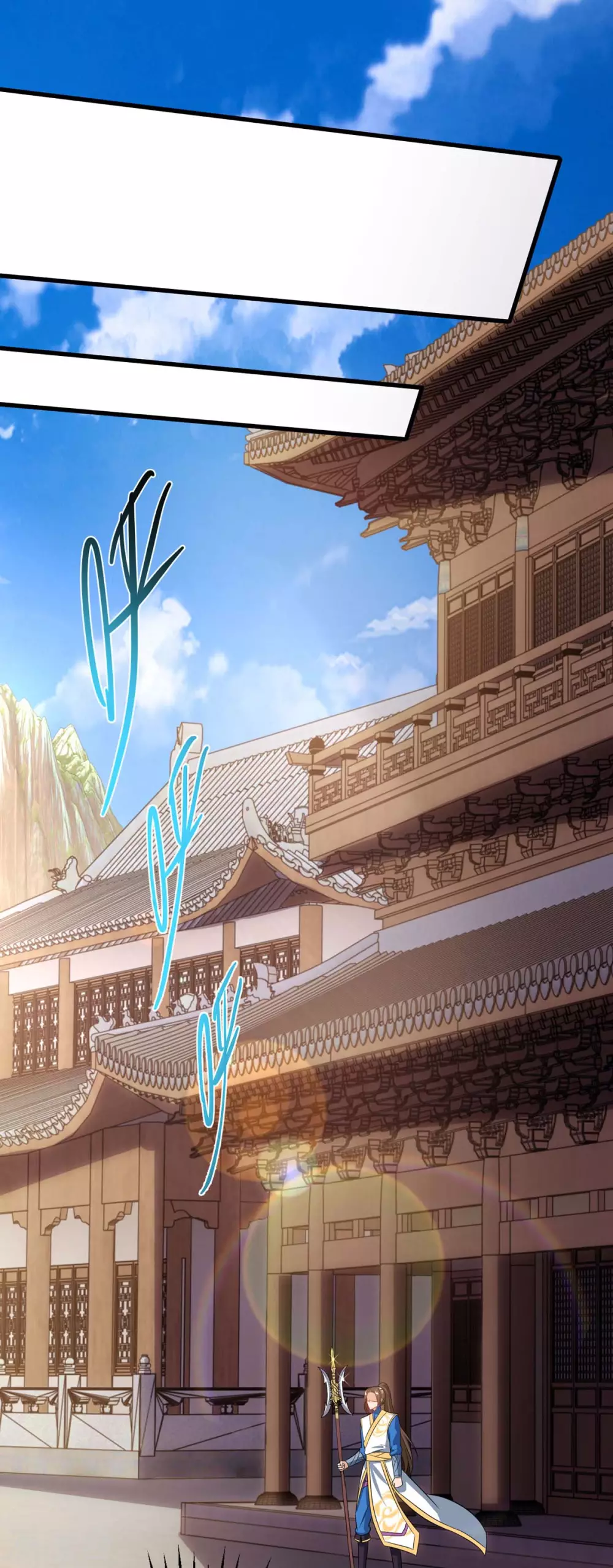 第132话 师徒再见 第15页