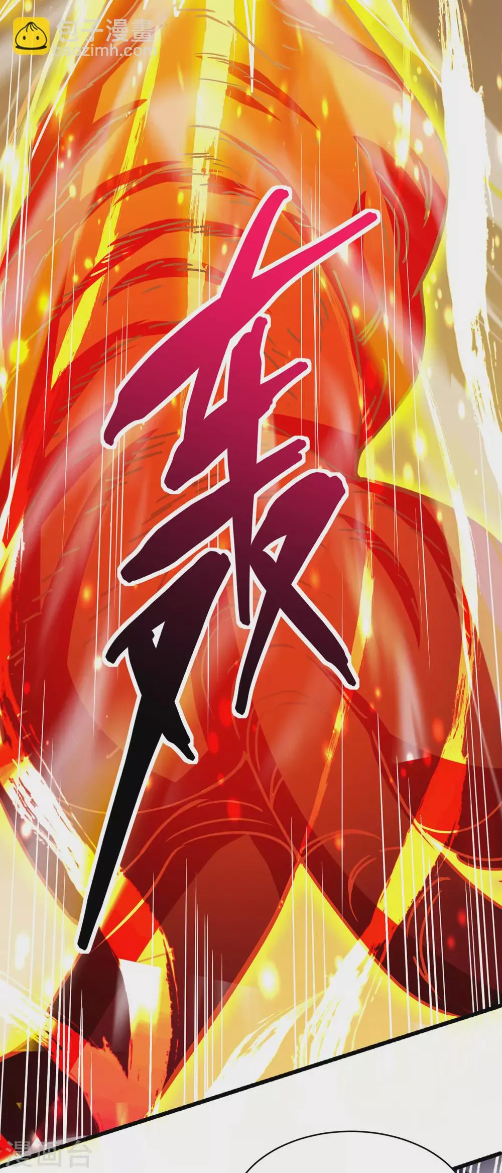 第135话 粉碎阴谋 第15页