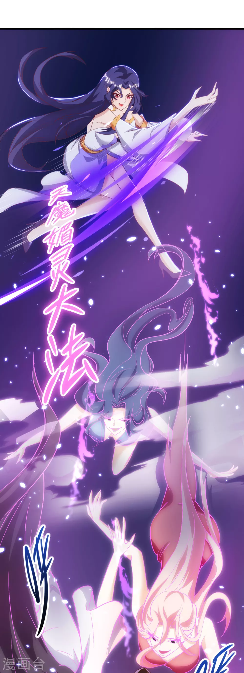 第139话 赏金猎人 第13页