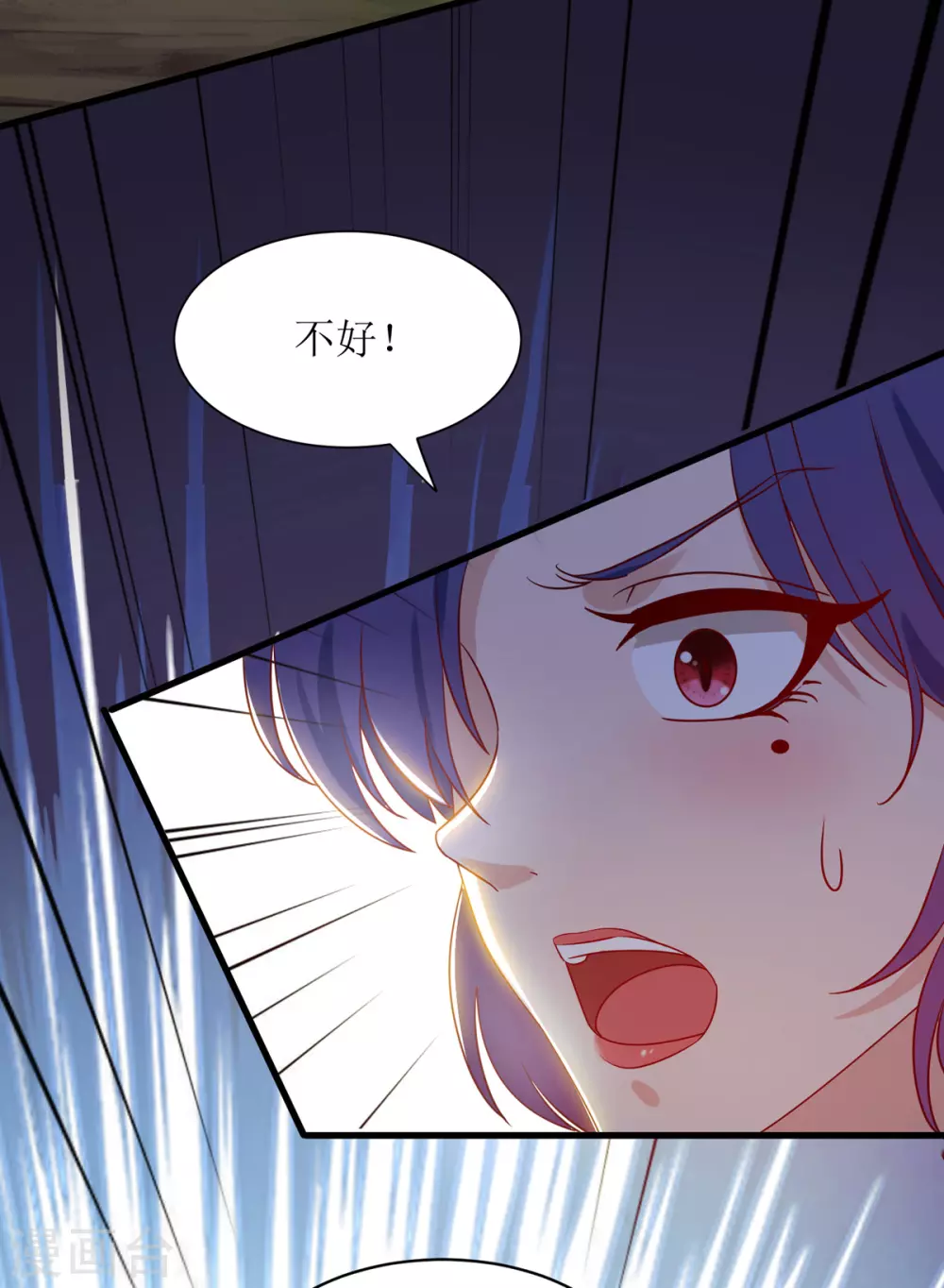 第139话 赏金猎人 第23页