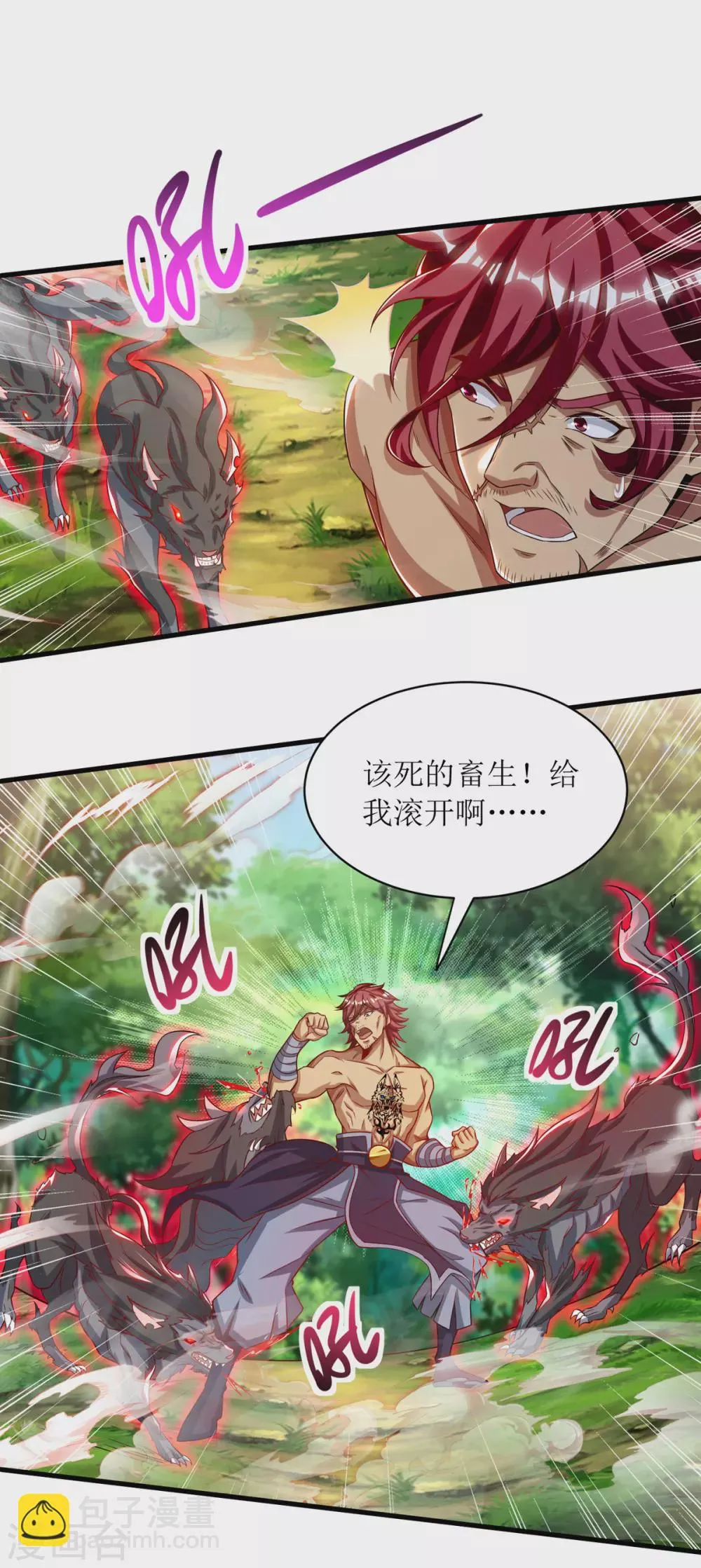 第140话 群狼噬主 第13页