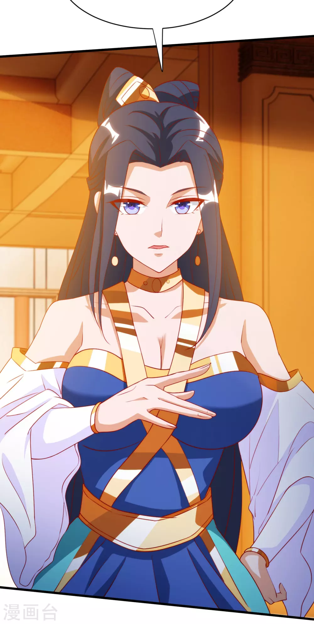 第144话 一场造化 第5页