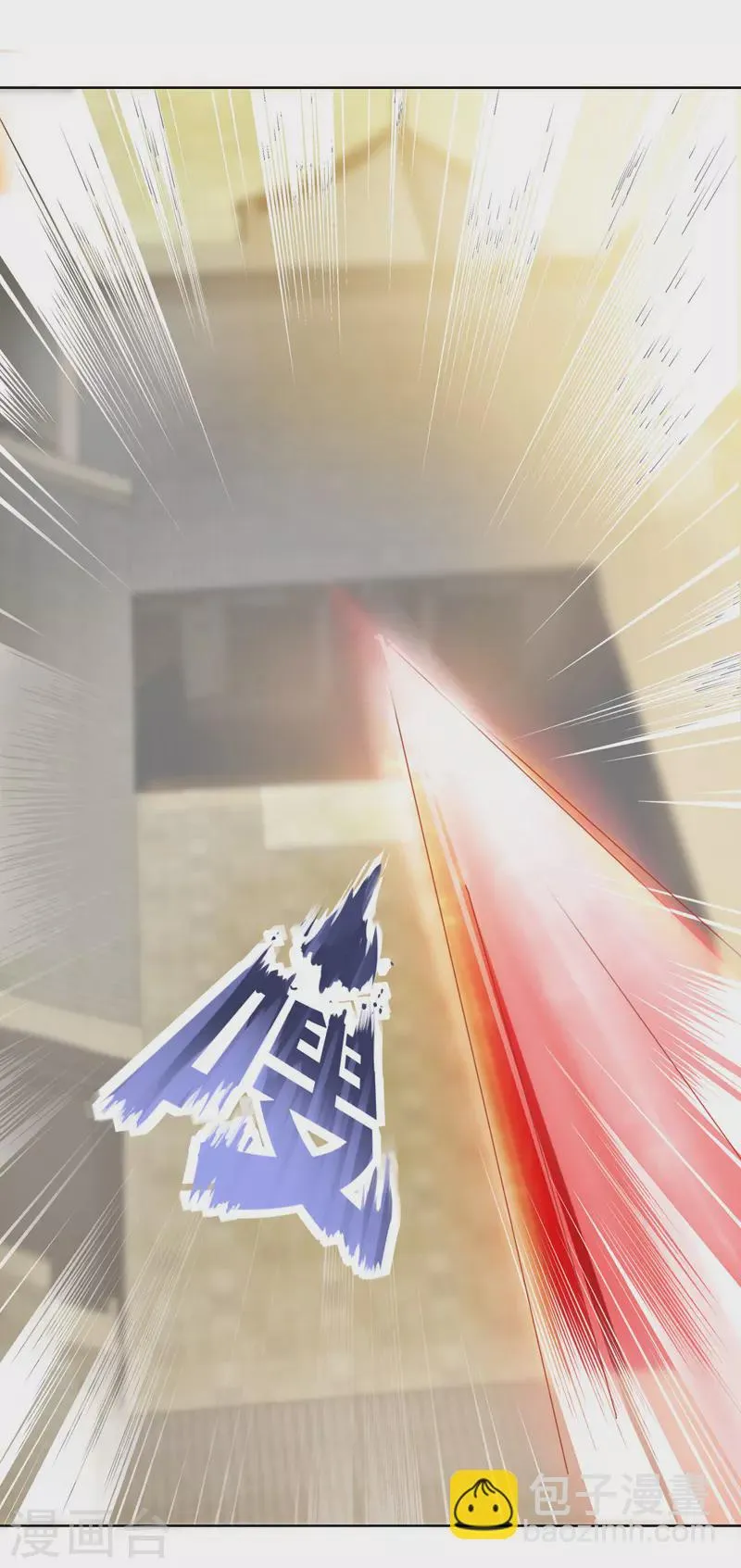 第147话 昭天玄胎 第6页