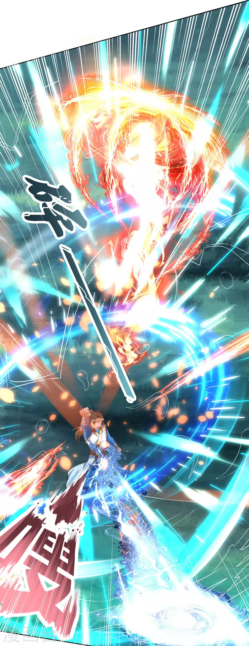 第147话 昭天玄胎 第23页