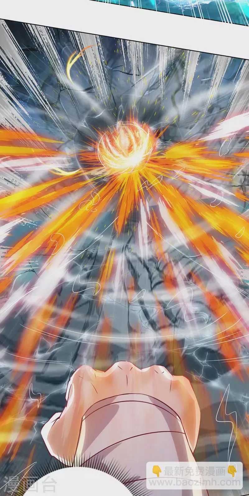 第147话 昭天玄胎 第24页