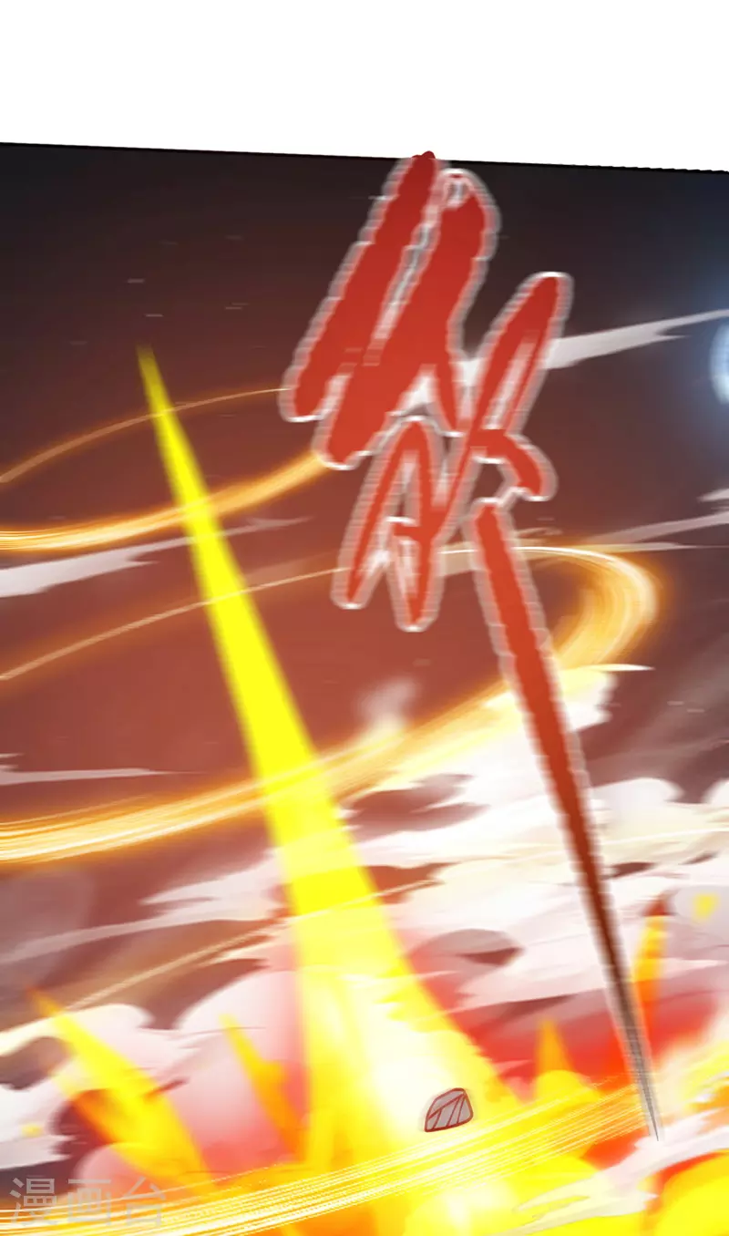 第149话 血魂幡 第21页