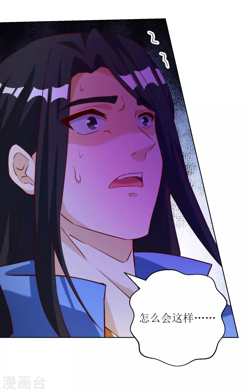 第148话 狗咬狗 第19页