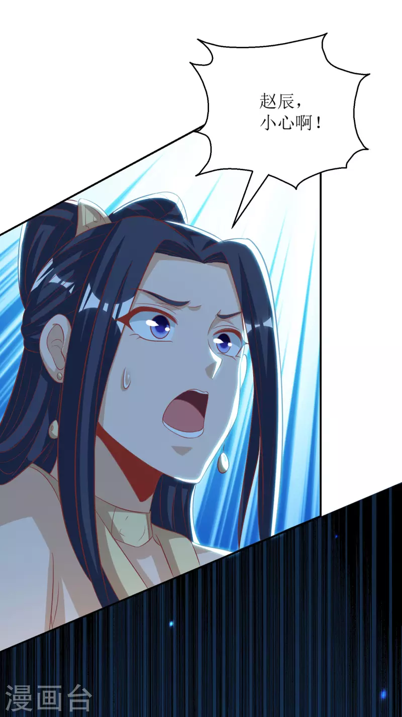 第150话 就此别过 第1页