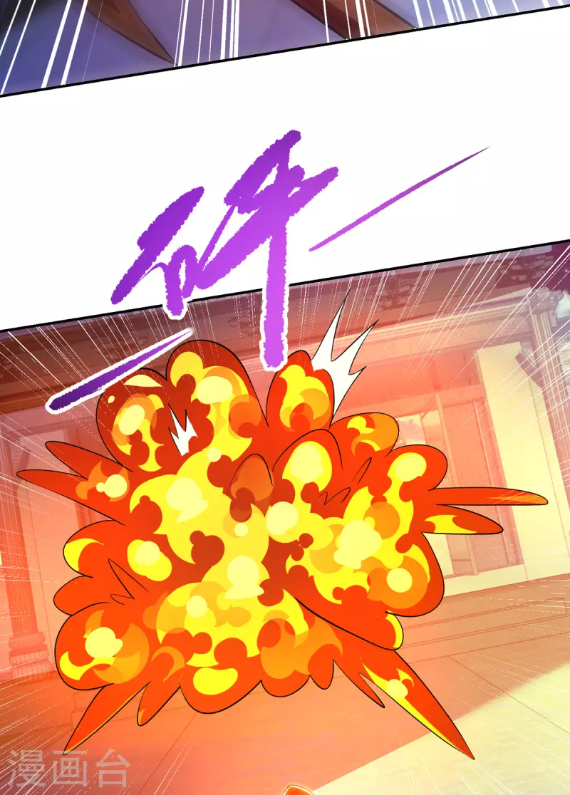 第150话 就此别过 第7页