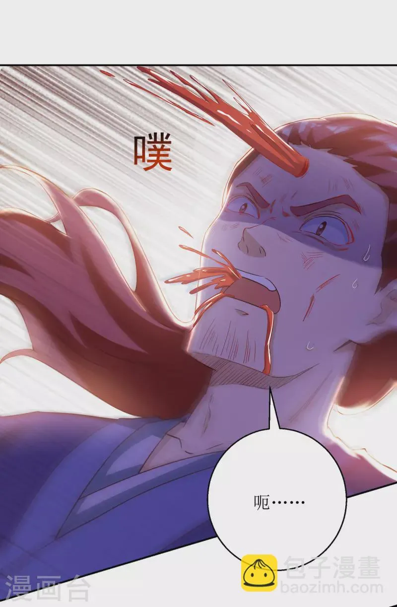 第150话 就此别过 第10页
