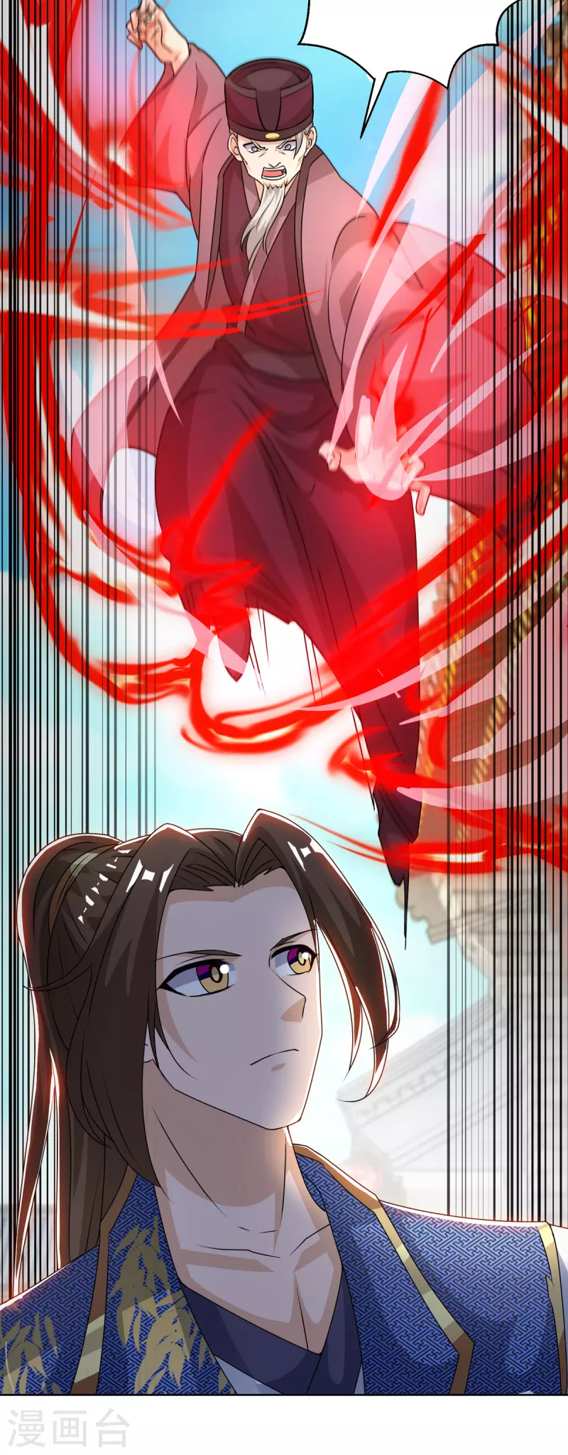 第154话 嗜血之路 第2页