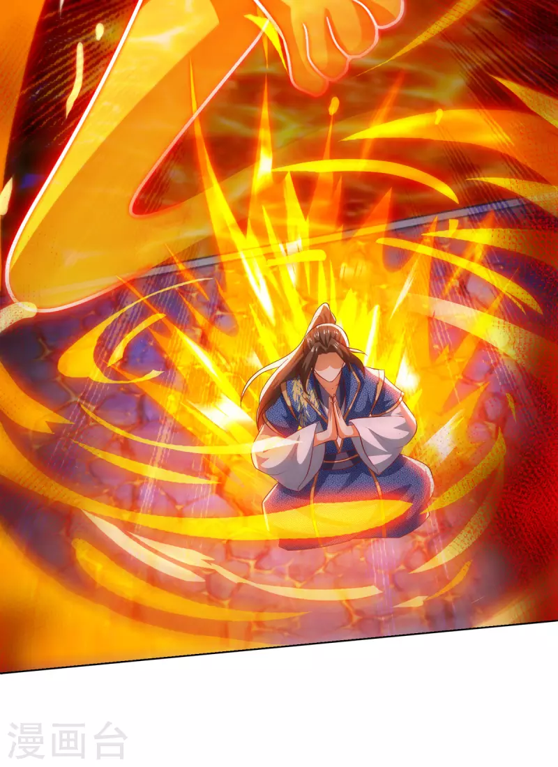 第157话 血脉进化 第4页