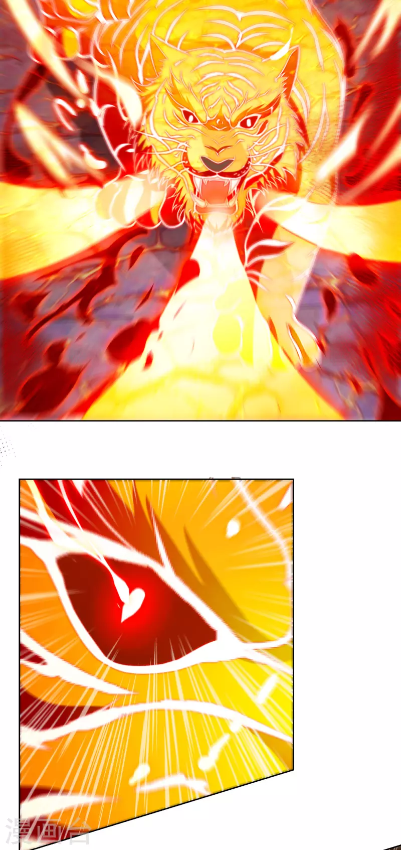 第157话 血脉进化 第9页