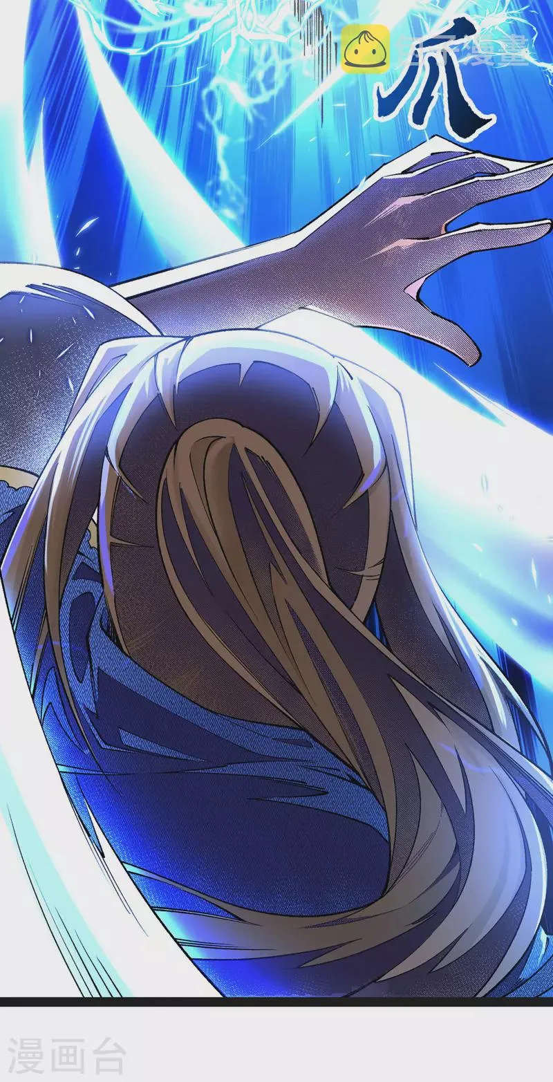 第167话 下一个谁来？ 第11页