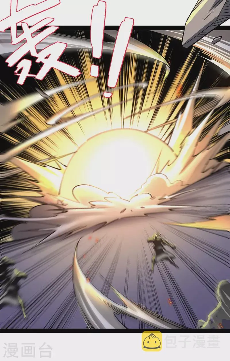第167话 下一个谁来？ 第15页