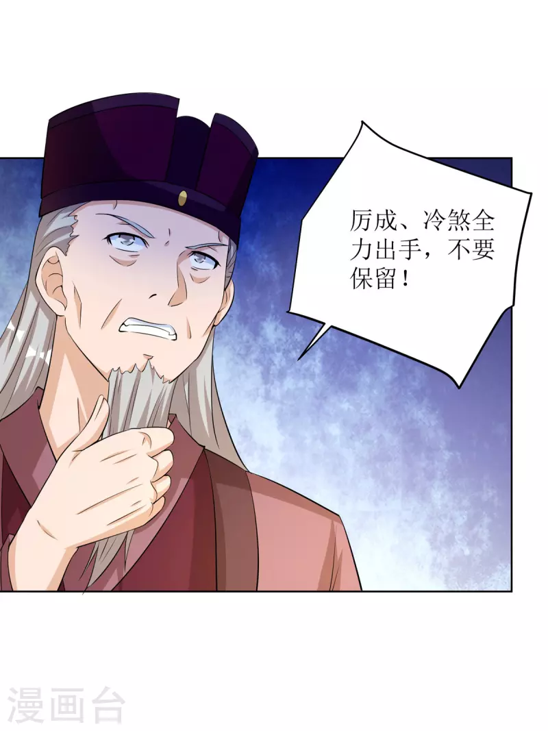 第169话 以一敌二 第1页
