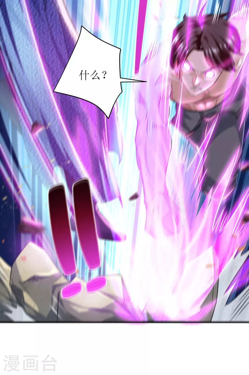 第169话 以一敌二 第18页