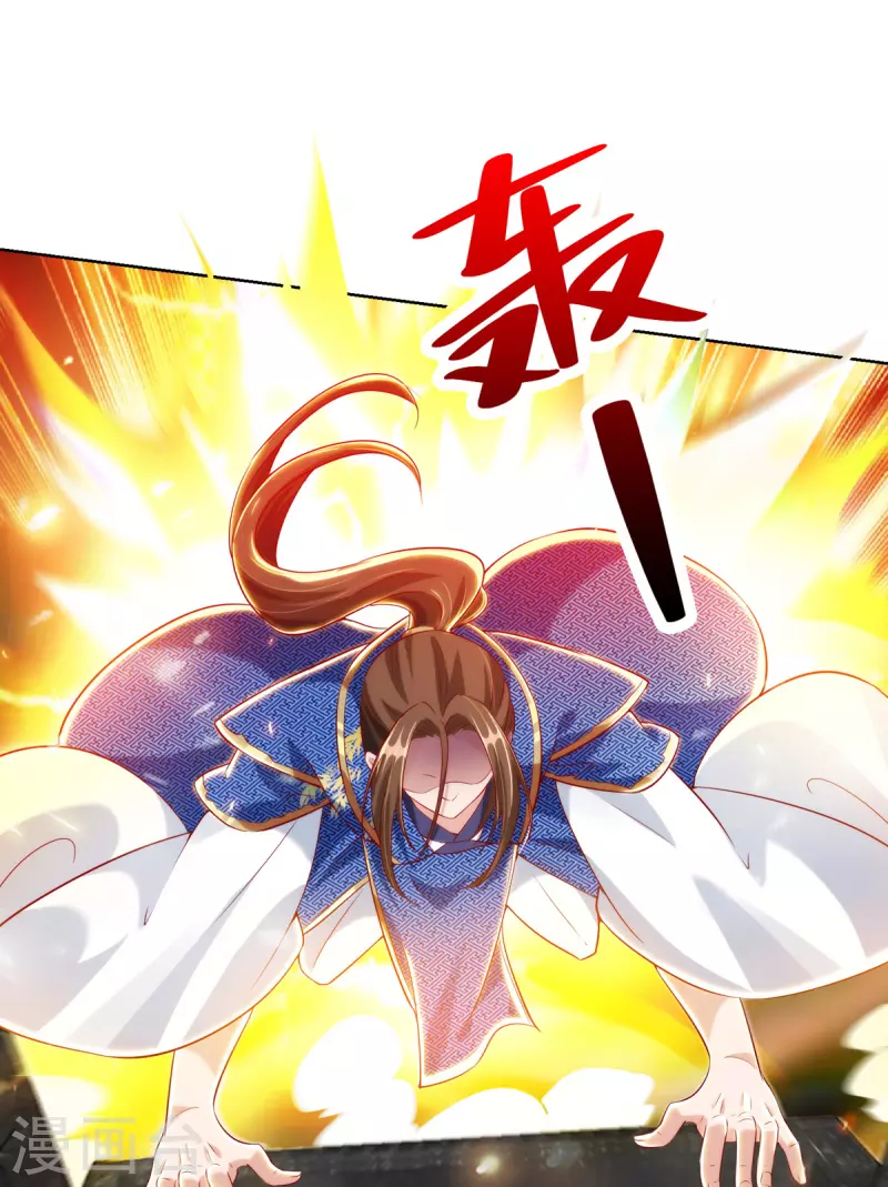 第169话 以一敌二 第24页