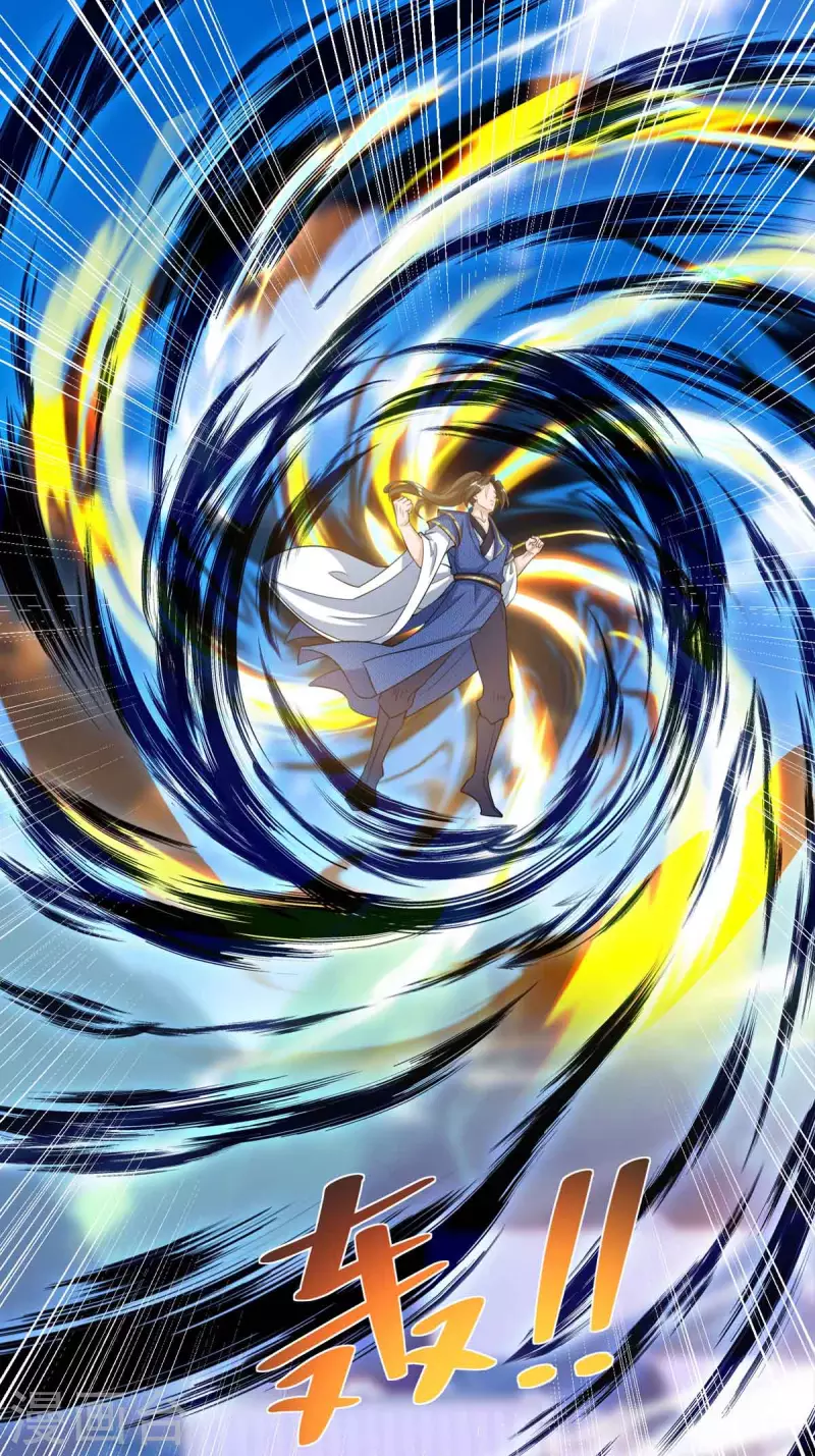 第170话 吞噬狂神丹之力 第6页