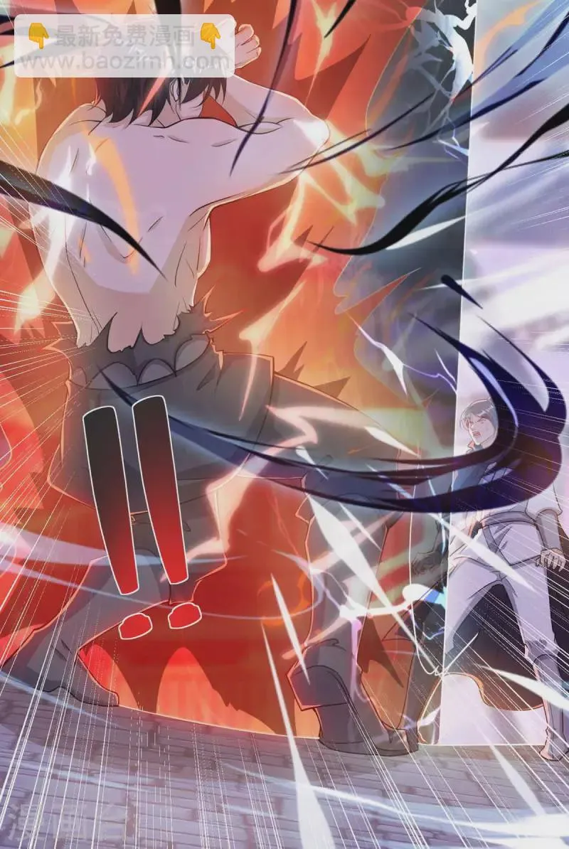 第170话 吞噬狂神丹之力 第11页