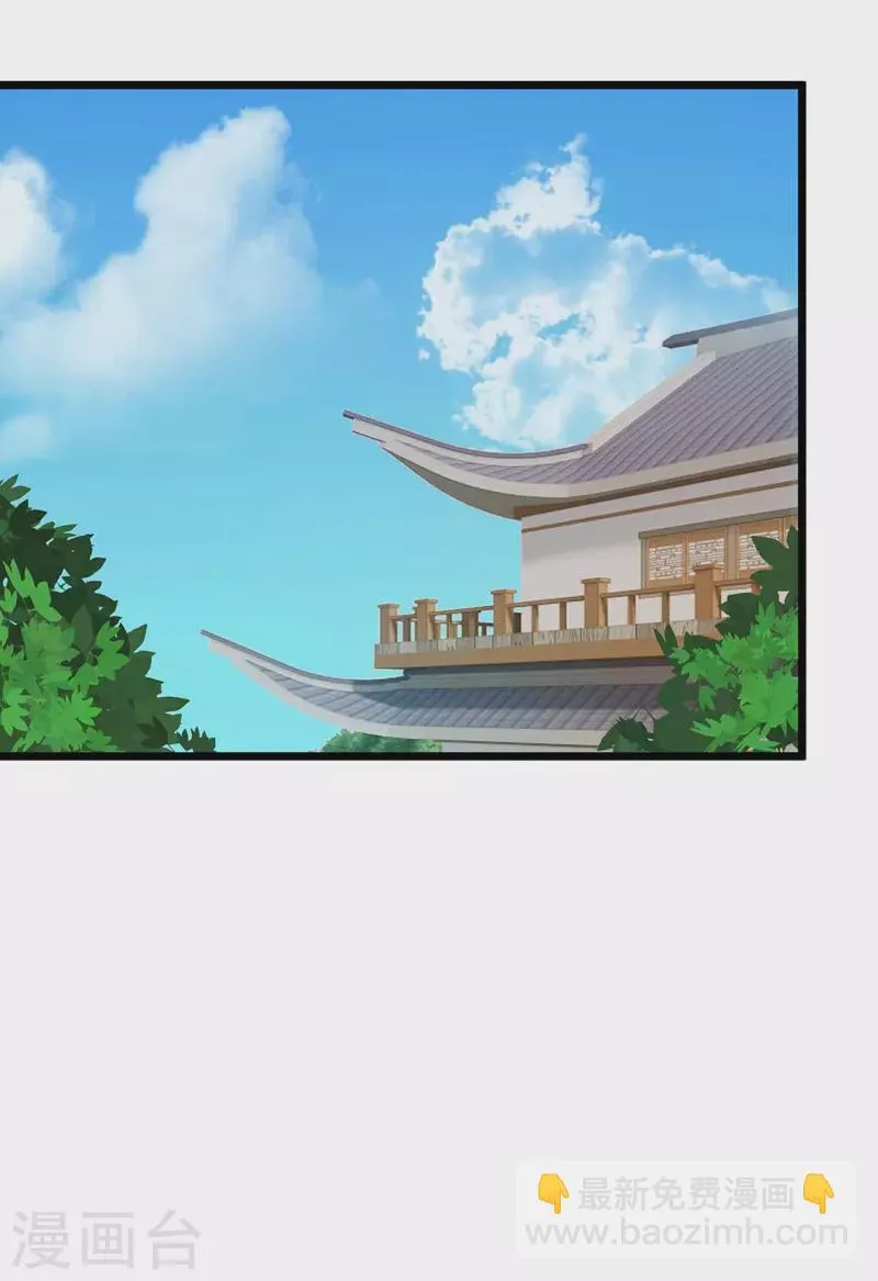 第174话 重返太古之地 第2页