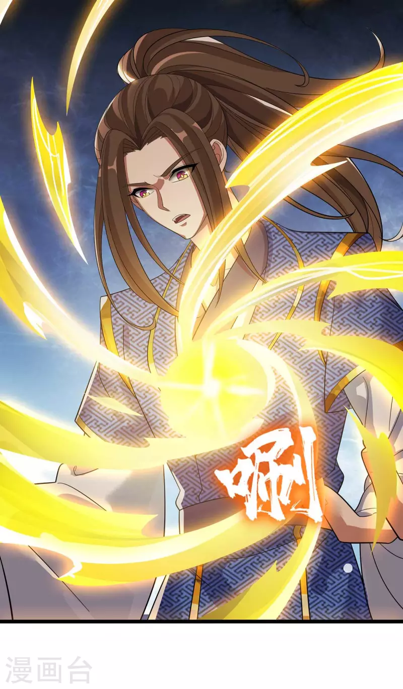 第174话 重返太古之地 第7页