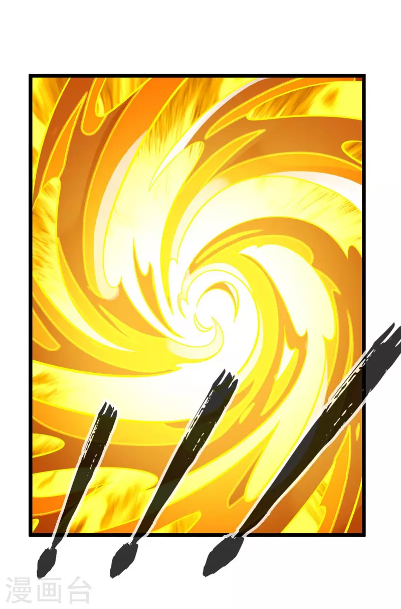 第174话 重返太古之地 第8页