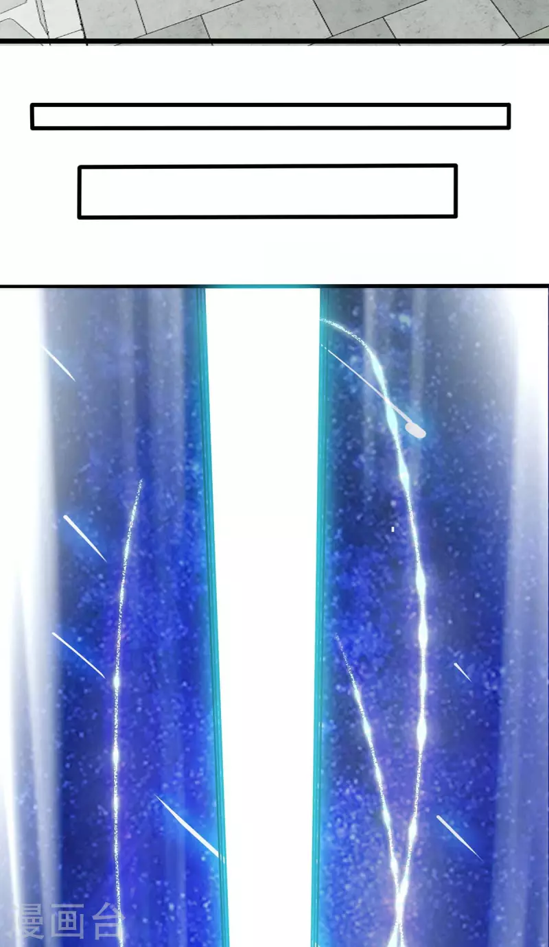 第174话 重返太古之地 第15页